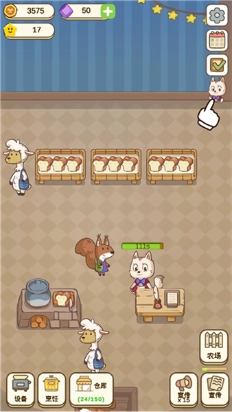 麦格的农场小镇最新版