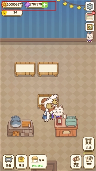 麦格的农场小镇最新版