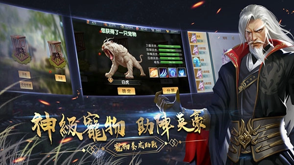 濡沫江湖tap版(1)