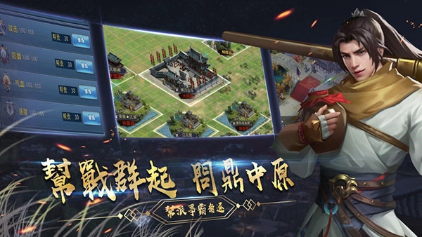 濡沫江湖tap版(3)