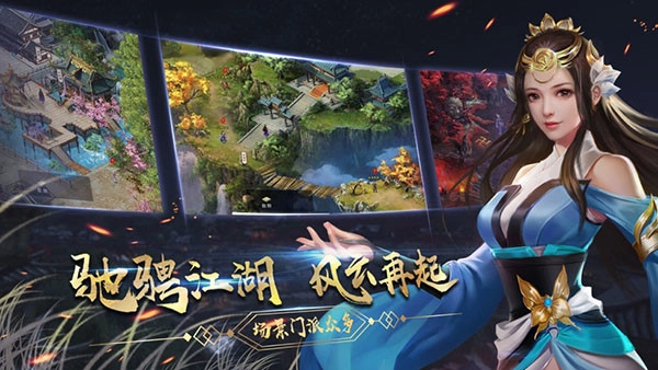 濡沫江湖tap版(4)