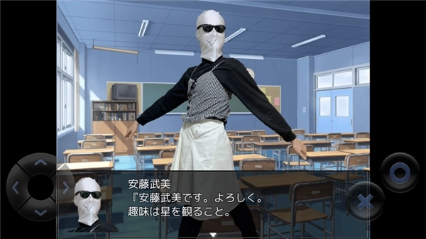 粪作恋爱游戏手机版(2)