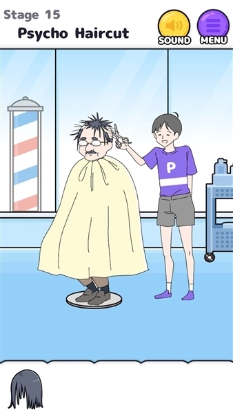 心病男孩游戏中文版图5