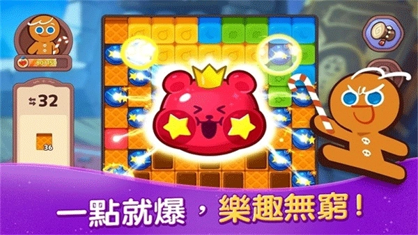 姜饼人魔女之城国际服图4