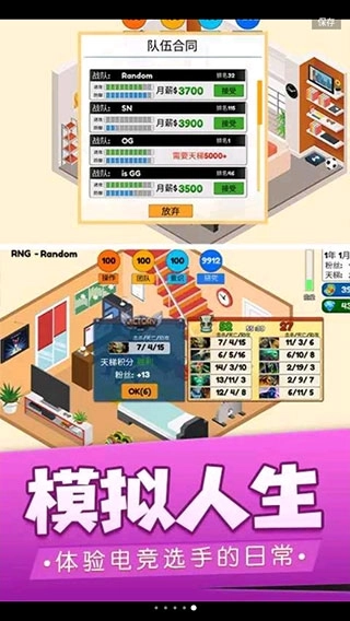 我的电竞之路图1