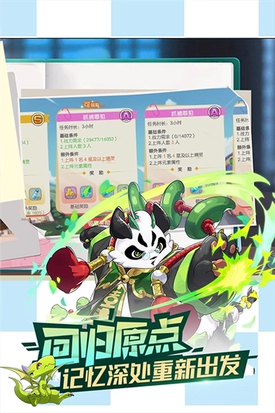 口袋觉醒崛起服(2)