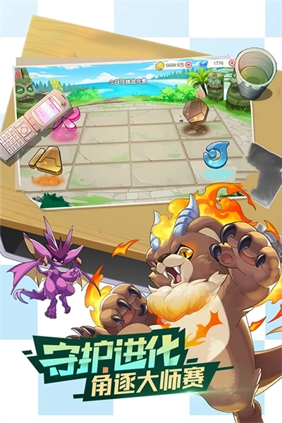 口袋觉醒崛起服(3)