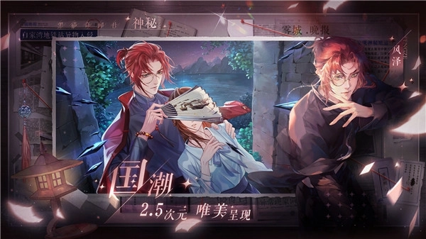 黑猫奇闻社内测版图2