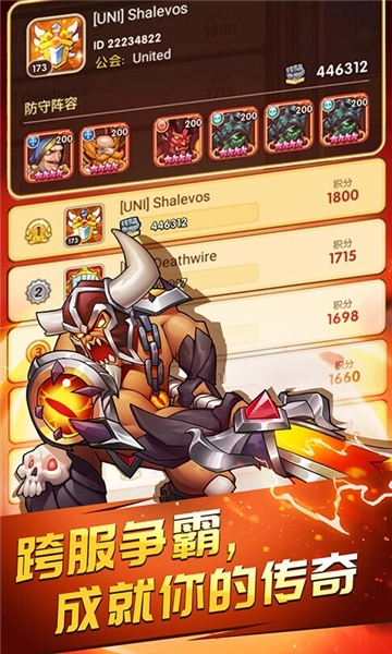 放置奇兵官服(4)