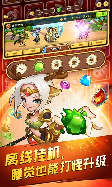 放置奇兵官服(5)