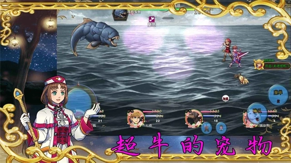 传说世界：幻想(2)