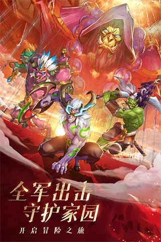 风暴奇兵福利版(1)