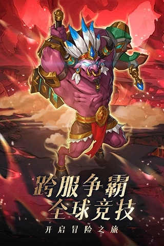 风暴奇兵福利版(3)