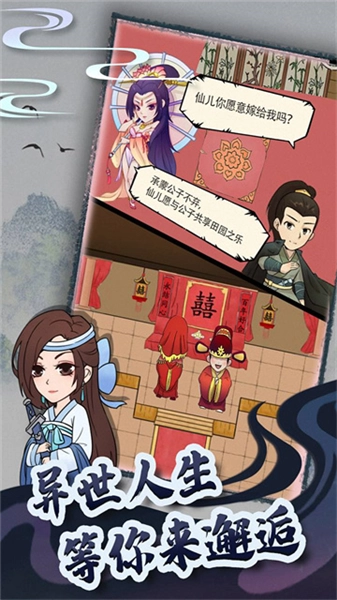 暴走英雄坛网易(3)