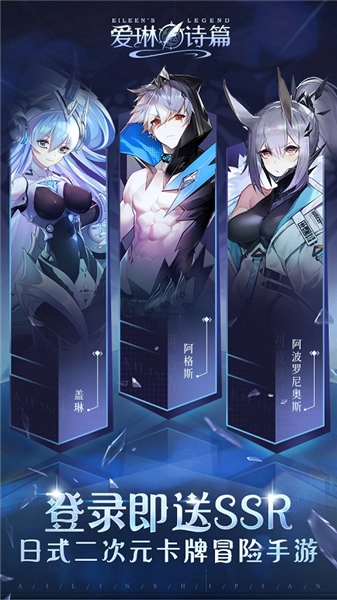 爱琳诗篇台湾版(1)
