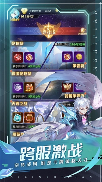 爱琳诗篇台湾版(5)