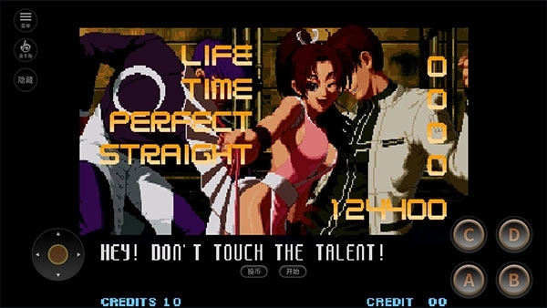 拳皇十周年纪念版(4)