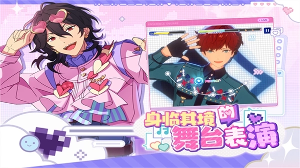 偶像梦幻祭2oppo服(5)