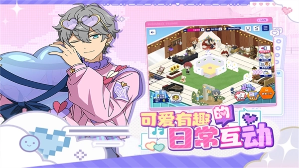 偶像梦幻祭2oppo服(4)