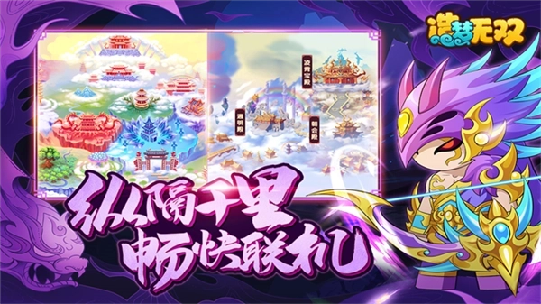 造梦无双oppo渠道服图1