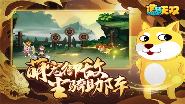 造梦无双oppo渠道服图3