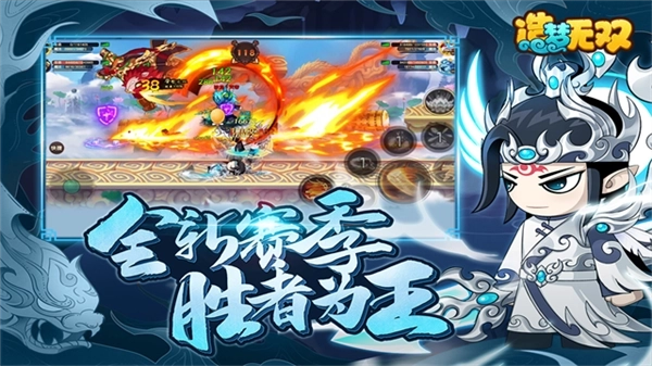 造梦无双oppo渠道服图5