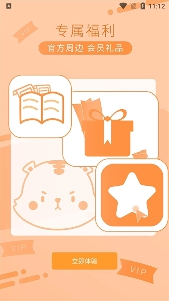 高会时代少年团