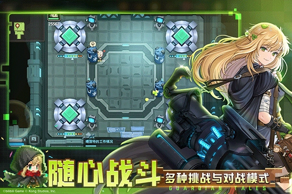 坎公骑冠剑网易版(4)