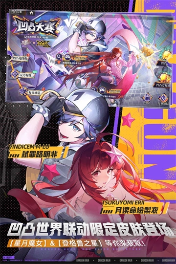 龙族卡塞尔之门4399版(5)