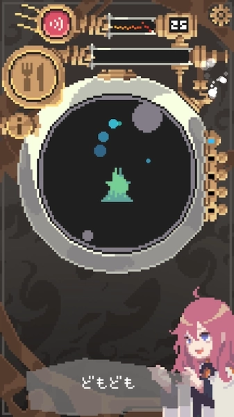 触手育成最新版(1)