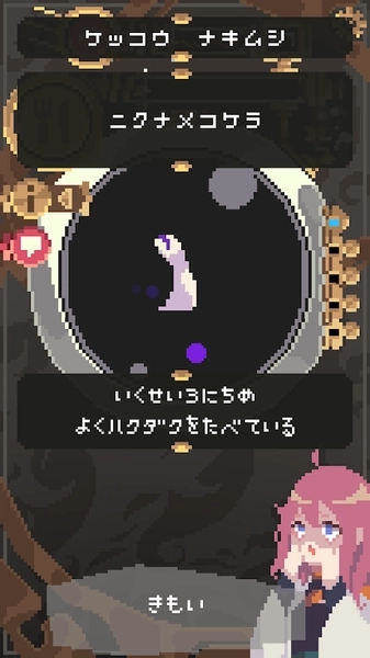 触手育成最新版(3)