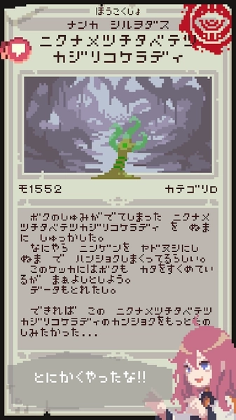 触手育成最新版(4)