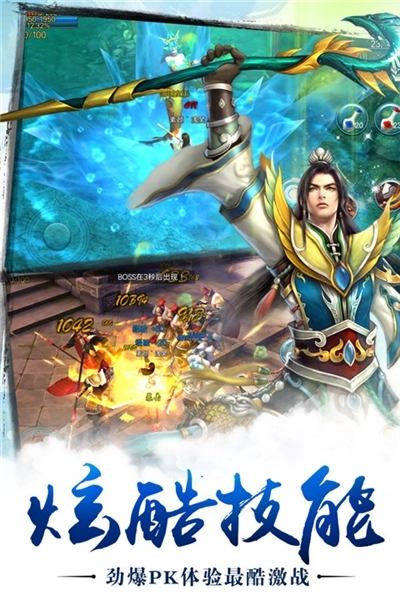 苍穹之剑百度91版(2)
