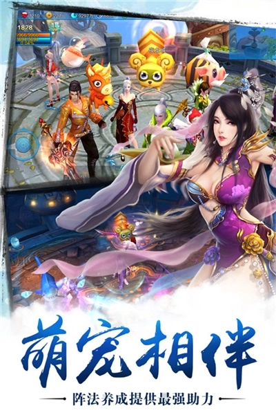 苍穹之剑百度91版(4)