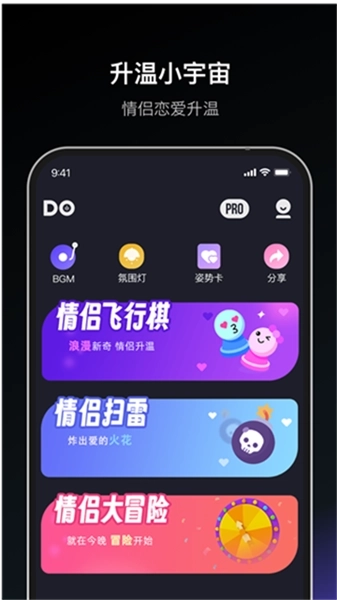 dofm飞行棋高阶版(5)