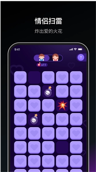 dofm飞行棋高阶版(4)