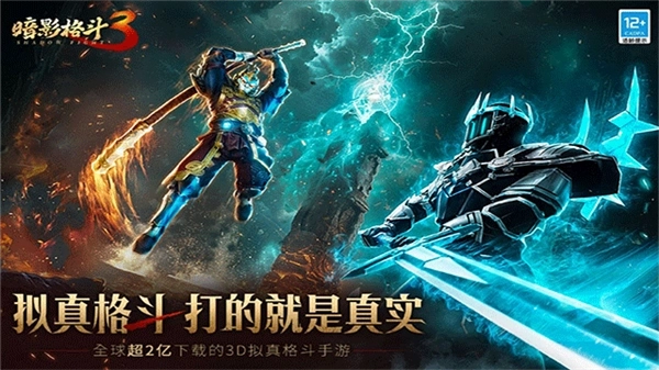 暗影格斗3ourplay版图1