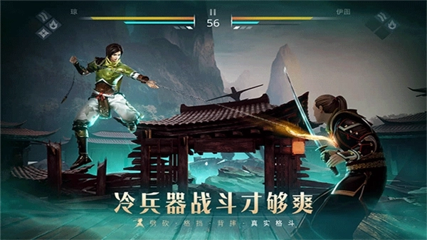暗影格斗3ourplay版图5