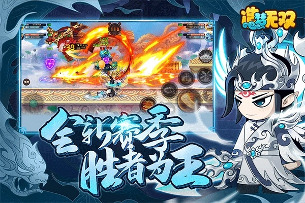 造梦无双vivo渠道服图5