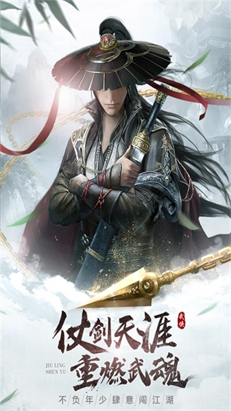 九灵神域测试版图1