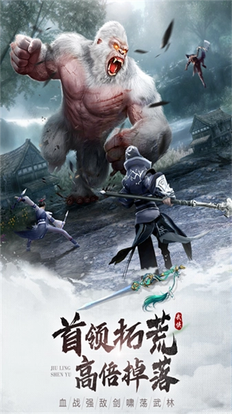 九灵神域测试版图2