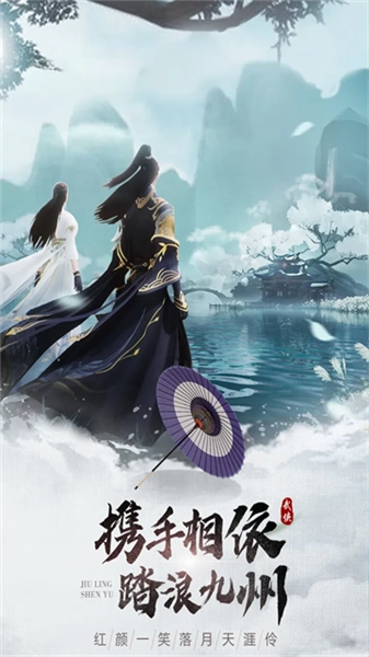 九灵神域测试版图3