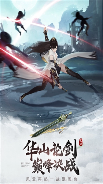 九灵神域测试版图4