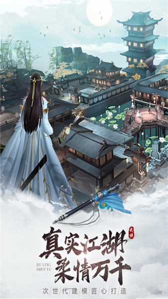 九灵神域测试版图5