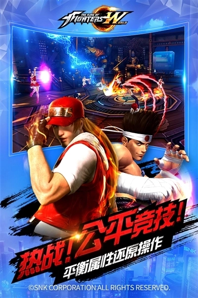 拳皇世界台湾版(3)