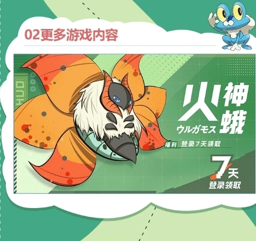 幻想精灵传说(3)