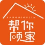 帮你顾家
