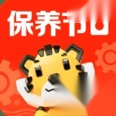 途虎养车