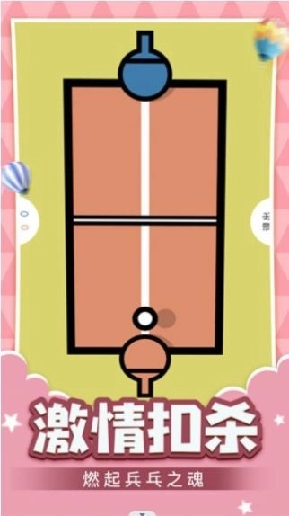 双人游戏乐园(2)