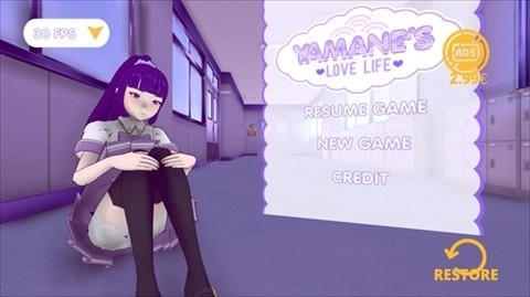 山根的病娇爱情生活(1)